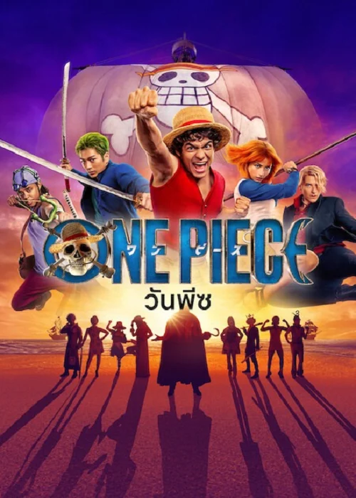 One Piece Live Action Season 2